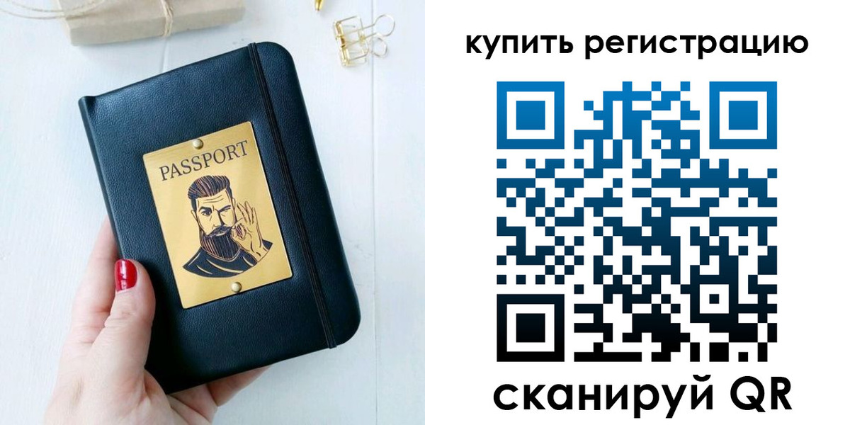 временная регистрация поиск в Карачеве