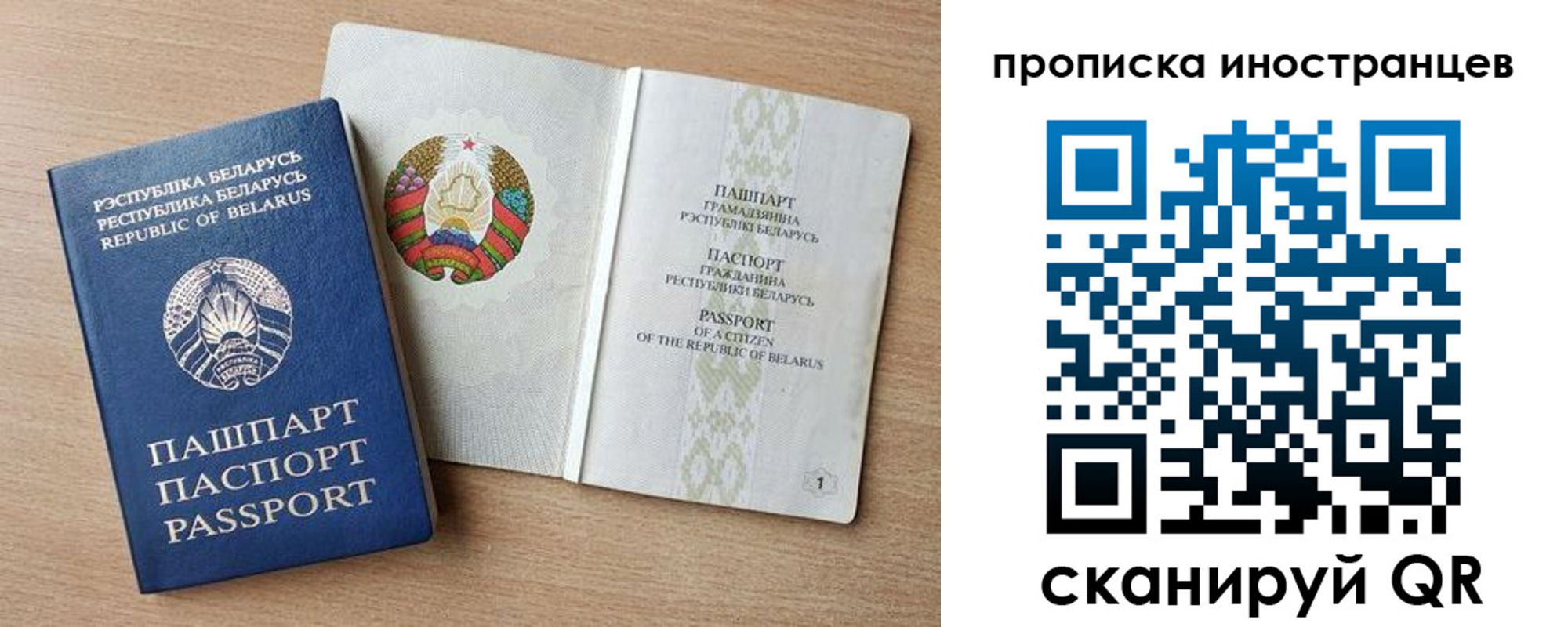 регистрация для школы в Карачеве