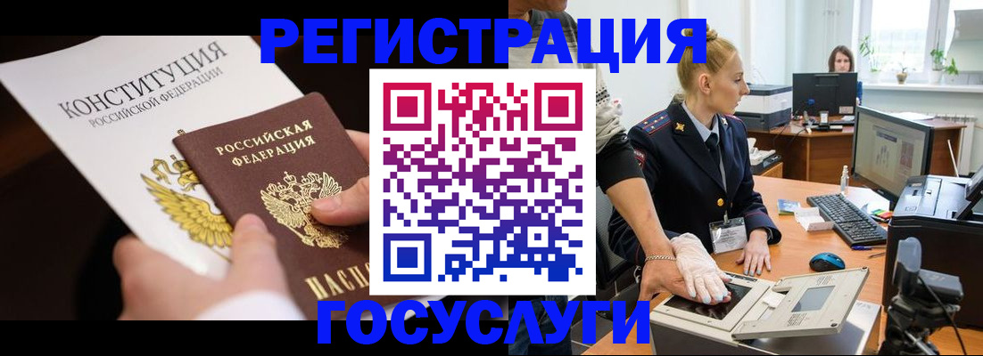 временная регистрация надежно в Карачеве